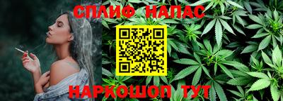 мяу мяу кристалл Комсомольск-на-Амуре