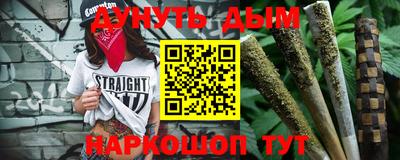 мяу мяу кристалл Комсомольск-на-Амуре