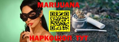 мяу мяу кристалл Комсомольск-на-Амуре