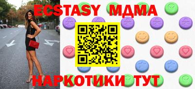 кокаин премиум Конаково