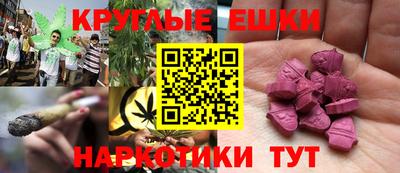 мяу мяу кристалл Комсомольск-на-Амуре