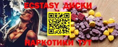мяу мяу кристалл Коммунар