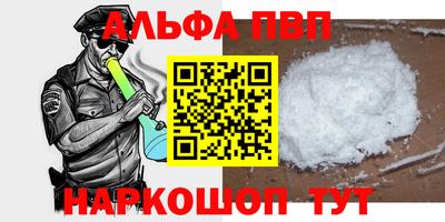 ALPHA-PVP Кимры