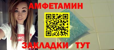 мяу мяу кристалл Коммунар