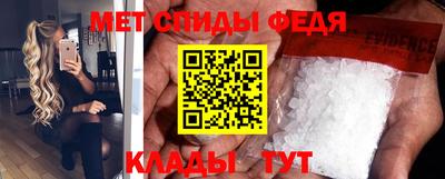 мяу мяу кристалл Коммунар
