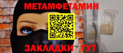 мяу мяу кристалл Комсомольск-на-Амуре