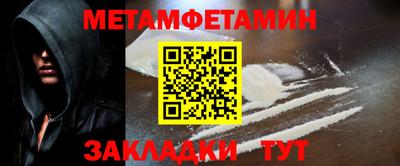кокаин премиум Конаково