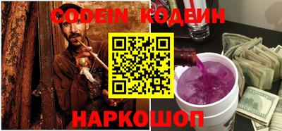 мяу мяу кристалл Коммунар