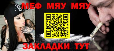 кокаин премиум Конаково