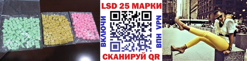LSD-25 экстази кислота Чита