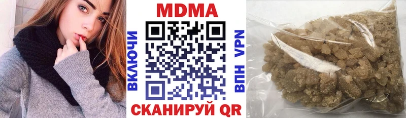omg маркетплейс  Чита  MDMA молли 