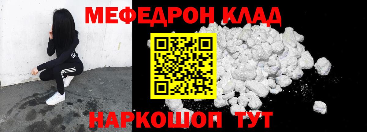 Чита  МЯУ-МЯУ мука  МЯУ-МЯУ  Вход с VPN 