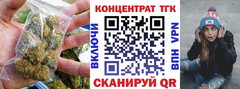 Дистиллят ТГК THC oil  Чита 